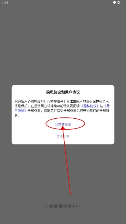 �������AI�ٷ���Ԥ��ͼ