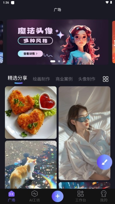 �������AI�ٷ���Ԥ��ͼ