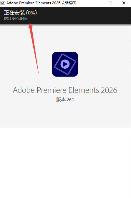 Adobe Premiere Elements 2026�ƽ���ֻ���