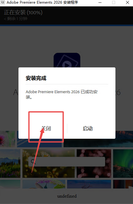 Adobe Premiere Elements 2026�ƽ���ֻ���