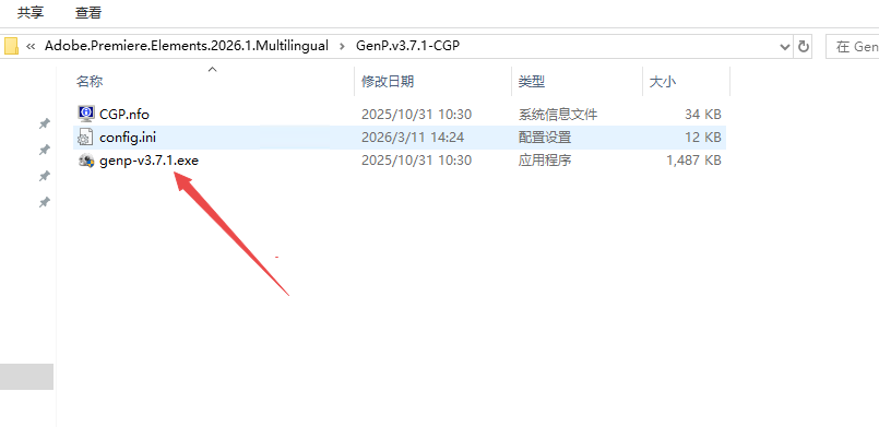 Adobe Premiere Elements 2026�ƽ���ֻ���