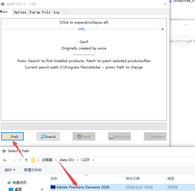 Adobe Premiere Elements 2026�ƽ���ֻ���
