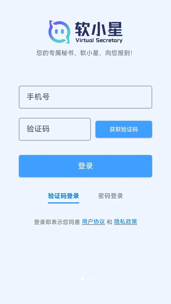 ��С�����°�0.9.31 �ֻ����ͼ1