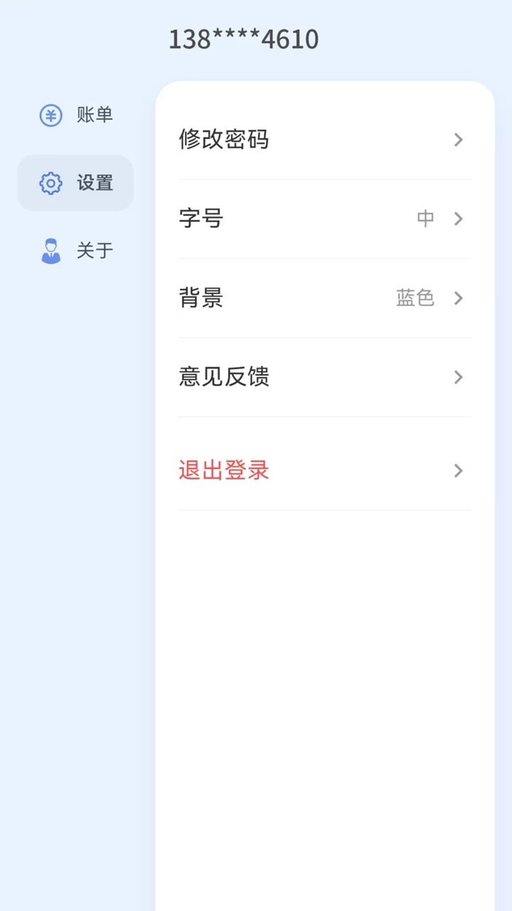 ��С�����°�0.9.31 �ֻ����ͼ2
