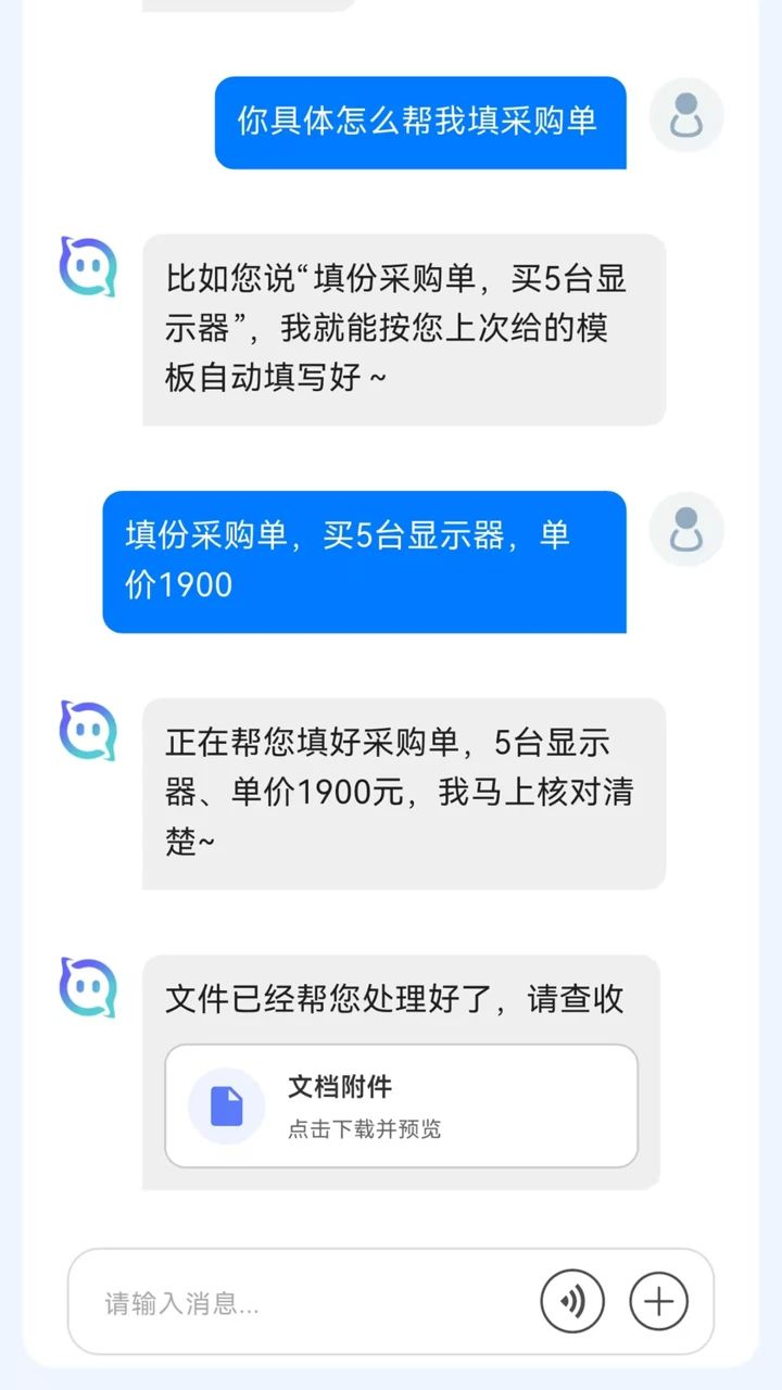 ��С�����°�0.9.31 �ֻ����ͼ0
