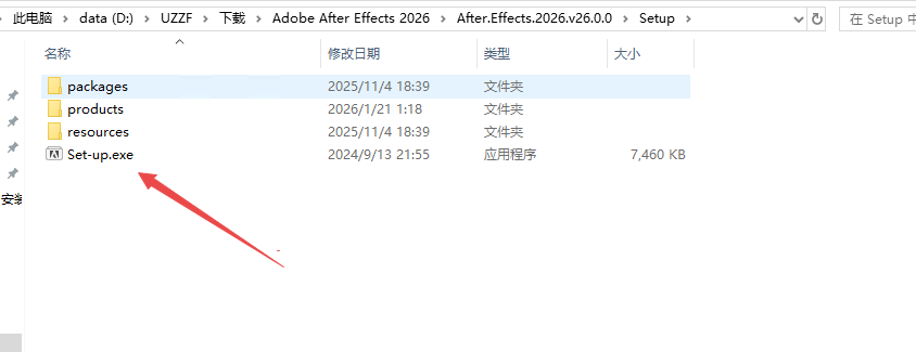 Adobe After Effects 2026可激活中文版官方正版 Adobe After Effects 2026可激活中文版官方正版