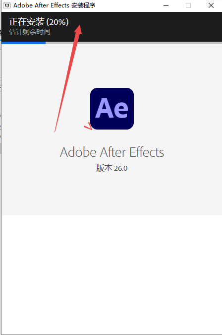 Adobe After Effects 2026可激活中文版官方正版 Adobe After Effects 2026可激活中文版官方正版