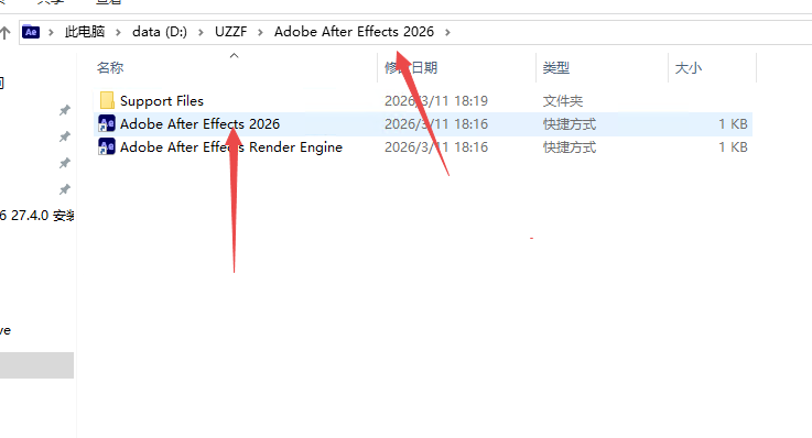 Adobe After Effects 2026可激活中文版官方正版 Adobe After Effects 2026可激活中文版官方正版