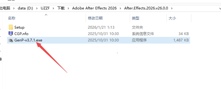 Adobe After Effects 2026可激活中文版官方正版 Adobe After Effects 2026可激活中文版官方正版