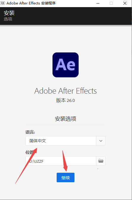 Adobe After Effects 2026可激活中文版官方正版 Adobe After Effects 2026可激活中文版官方正版