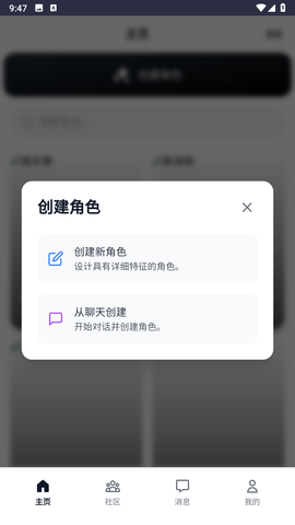 �������AI����1.0.0 �ֻ����ͼ3