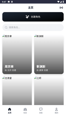 �������AI����1.0.0 �ֻ����ͼ1