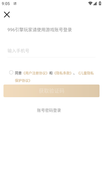 996热江盒子app官方版 996热江盒子app官方版