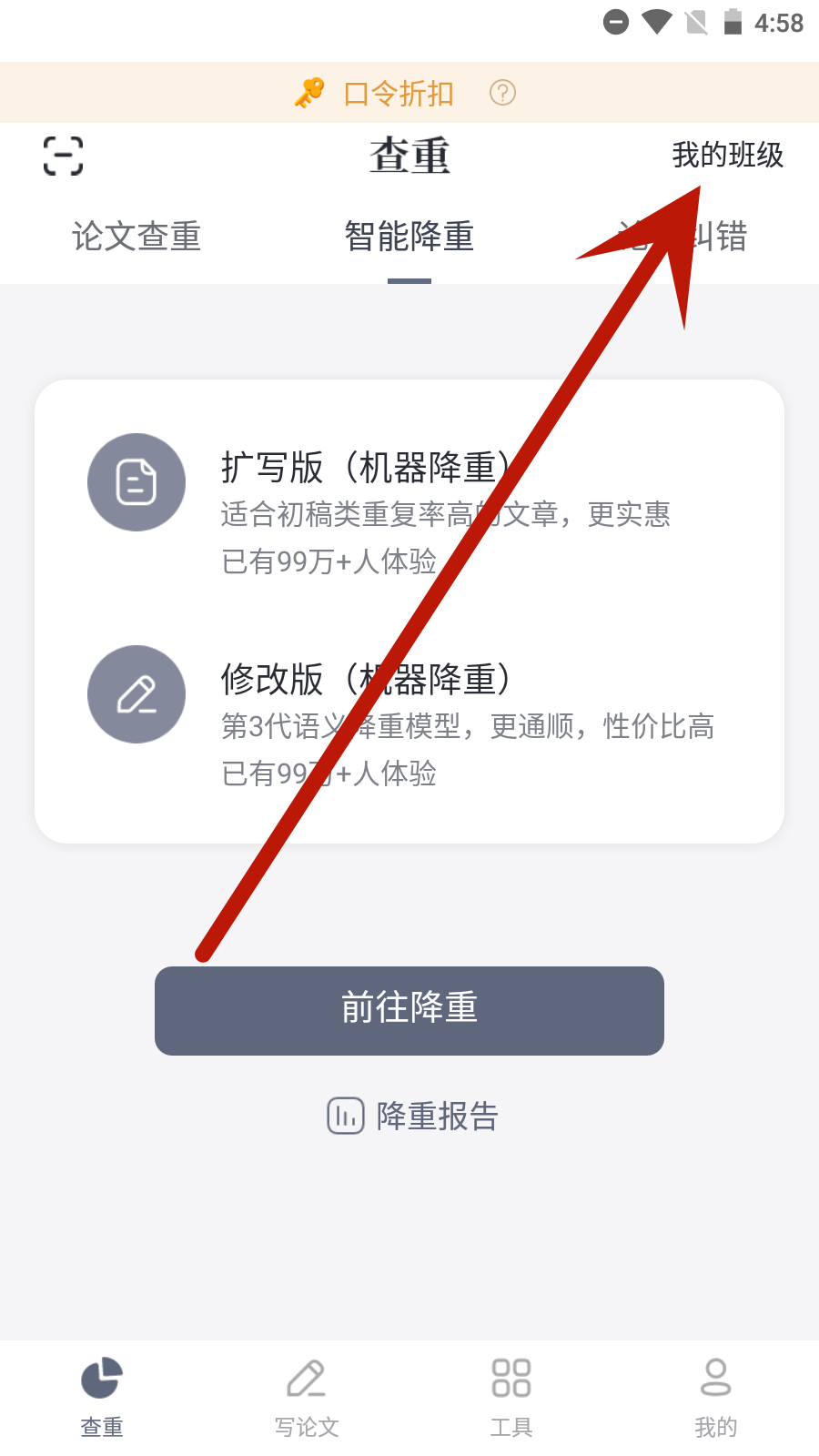 PaperYY论文查重 PaperYY论文查重