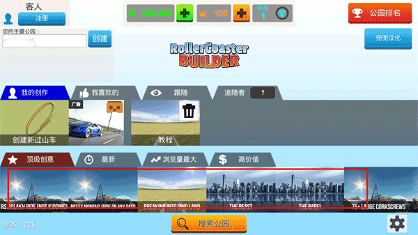 Roller Coaster Builder2026���°汾