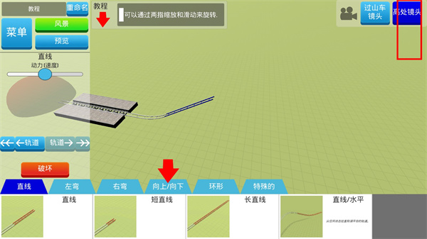 Roller Coaster Builder2026���°汾