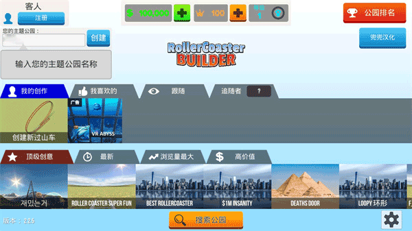 Roller Coaster Builder2026���°汾