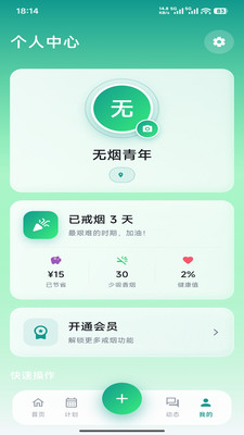 ��Űݽ���APP��ͼ3