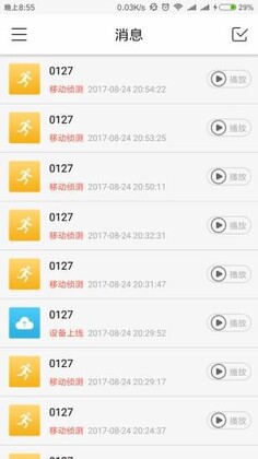 Tosee Plus app截图0