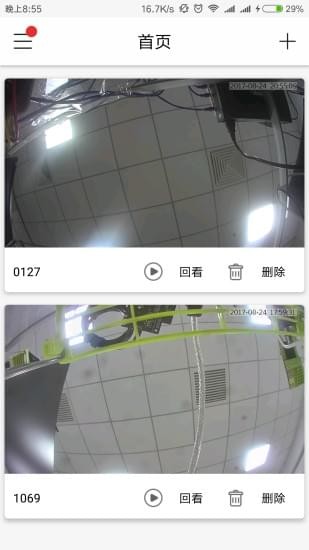 Tosee Plus app4.1034.0.8874 安卓版截图1
