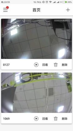 Tosee Plus app截图1