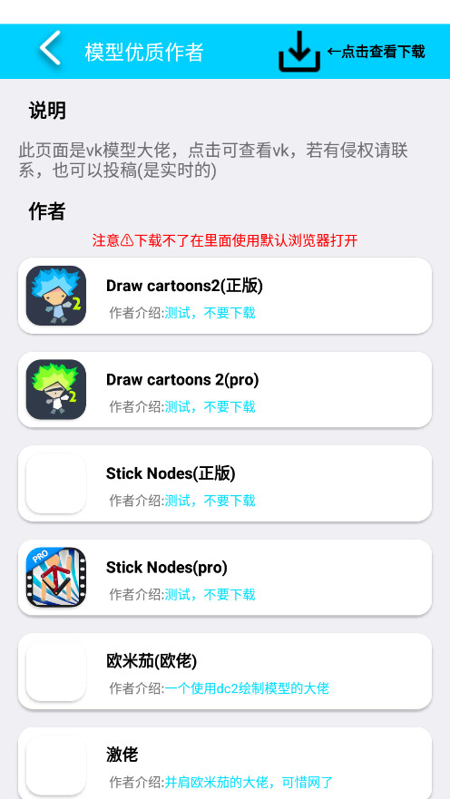 cartooncoveģ�Ϳ�1.04 ���°��ͼ0