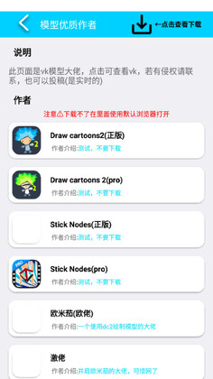 cartooncoveģ�Ϳ��ͼ0