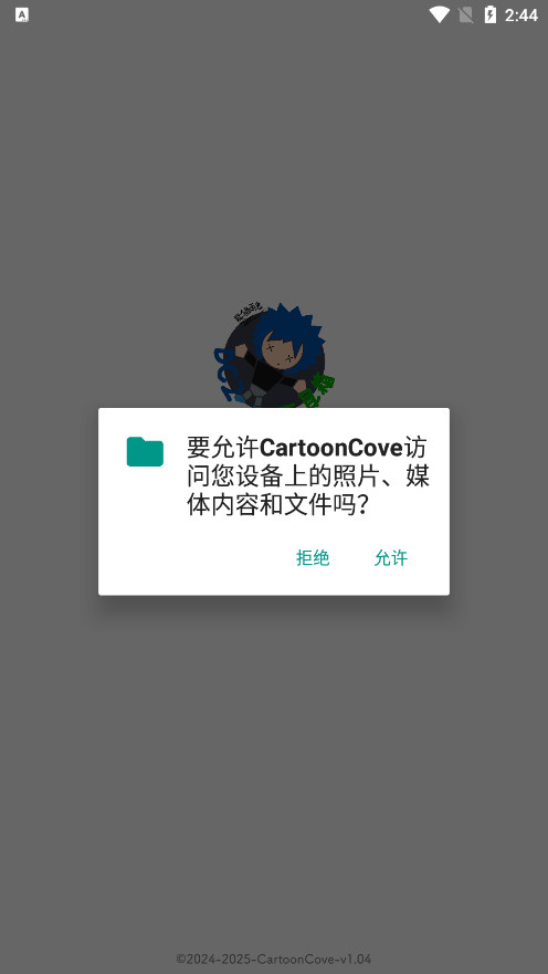 CartoonCove