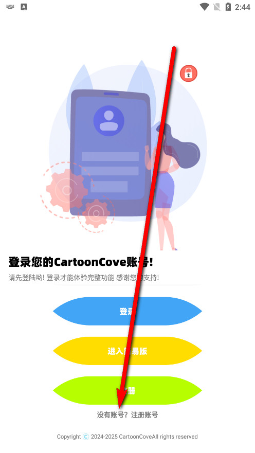 CartoonCove