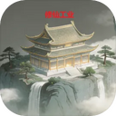 ���ɹ�ҵ��Ϸ1.0.0��׿��