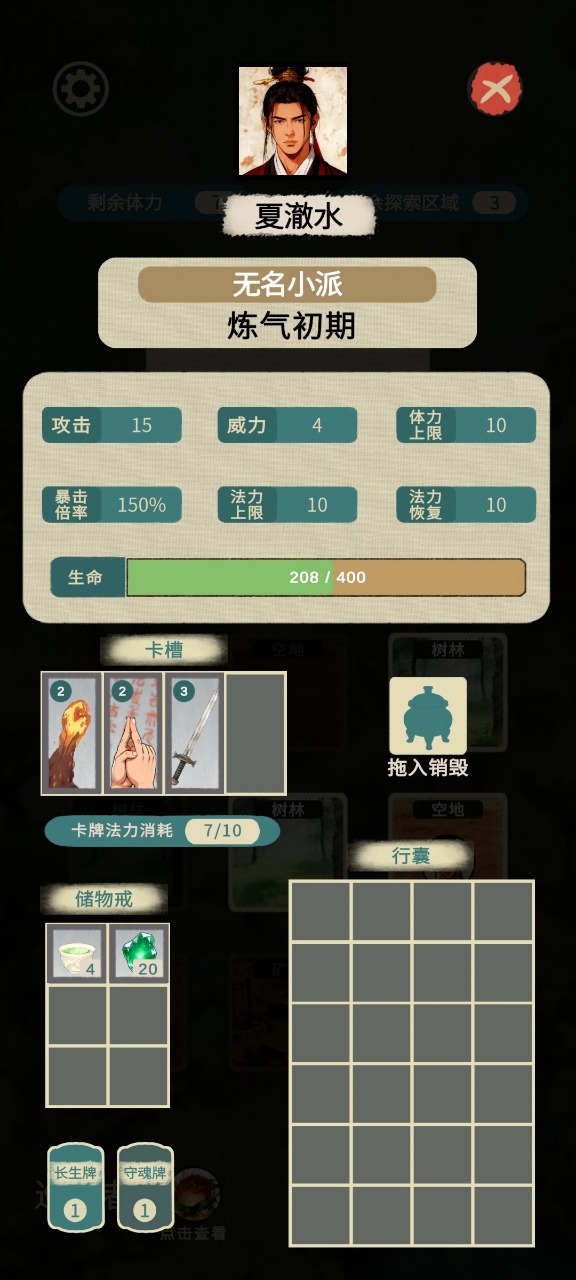 �ӳ���ⶴ��Ϸ0.1.0��׿���ͼ2