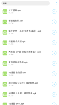 胖虎玩软件官方正版截图0