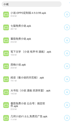 胖虎玩软件官方正版截图2