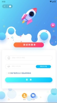 元星球手机版截图0