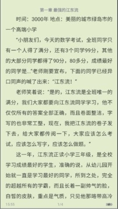 元星球手机版截图1