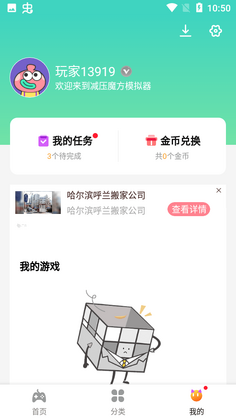 ��ѹħ��ģ�������氲װ��ͼ0