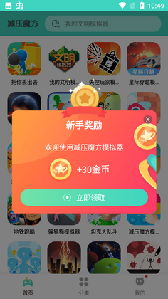 ��ѹħ��ģ�������氲װ��ͼ3