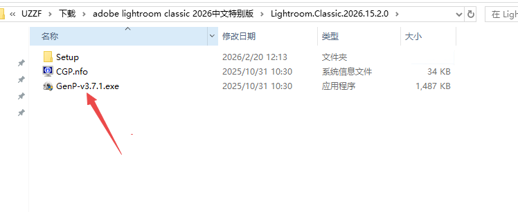 Adobe Lightroom Classic 2026��Ѽ�����ֻ���