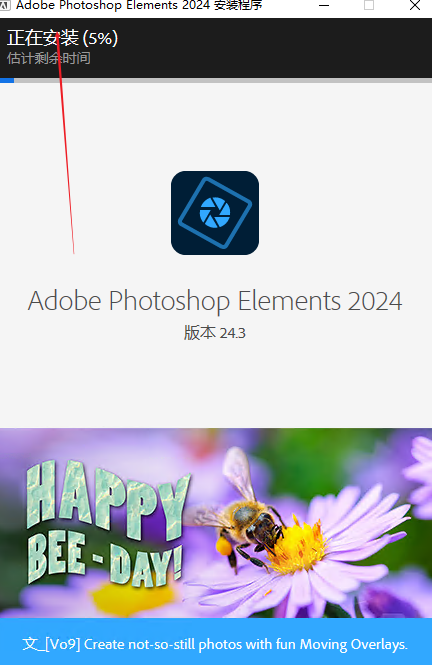 Adobe Photoshop Elements 2024�Ѽ����
