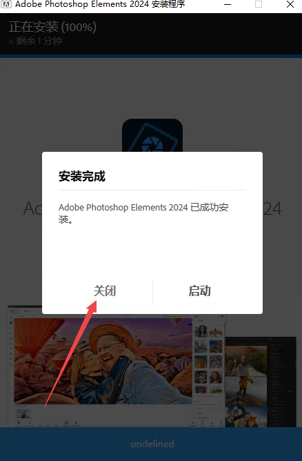 Adobe Photoshop Elements 2024�Ѽ����