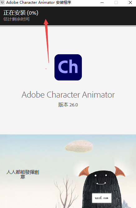 Adobe Character Animator 2026�����