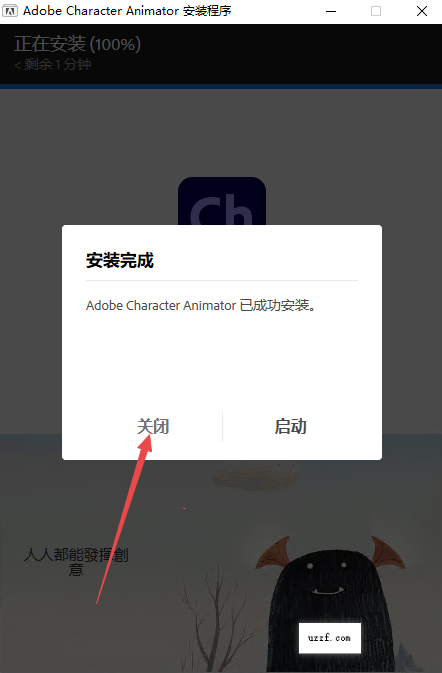 Adobe Character Animator 2026�����