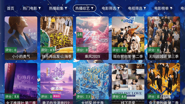 ����TV app1 ��׿���ͼ3