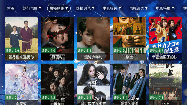 ����TV app1 ��׿���ͼ1