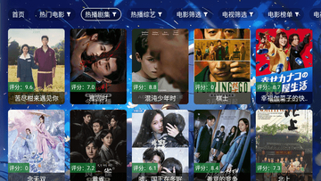 ����TV app��ͼ1