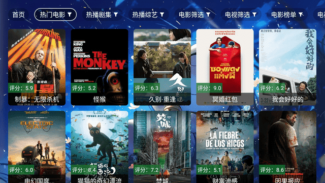 ����TV app1 ��׿���ͼ2