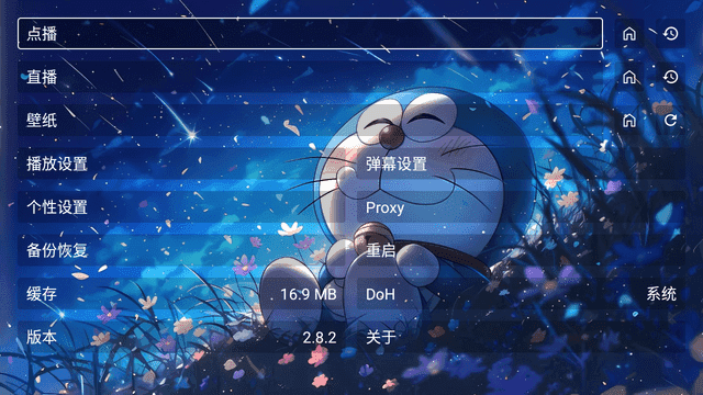 ����TV app1 ��׿���ͼ0