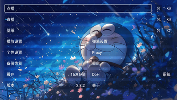 ����TV app��ͼ0