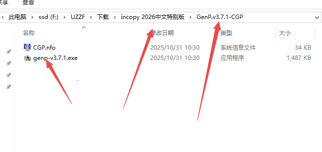 Adobe InCopy 2026���ļ����
