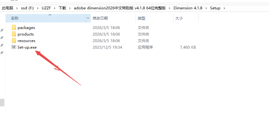 adobe dimension 2026中文可激活版2026最新版本 adobe dimension 2026中文可激活版2026最新版本